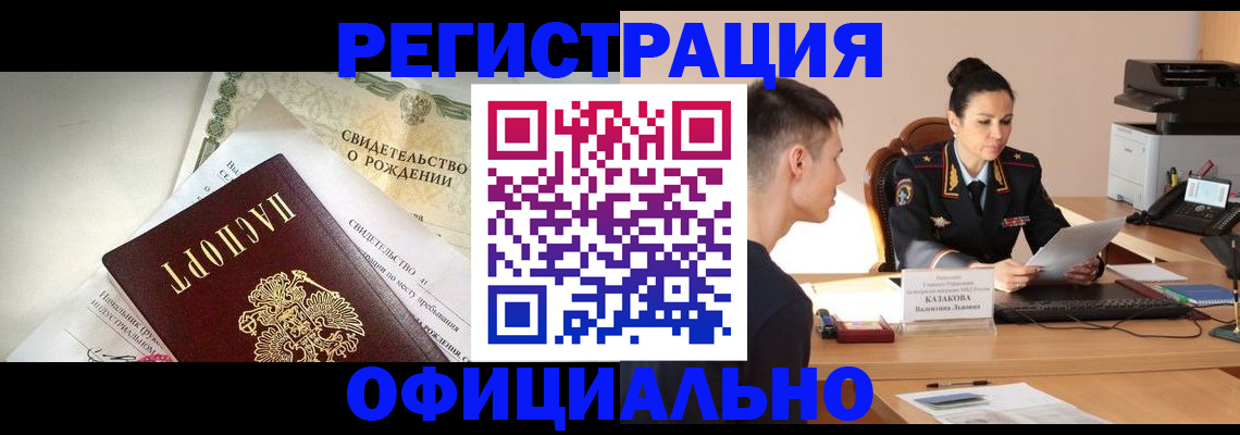 найти адрес прописки в Первоуральске