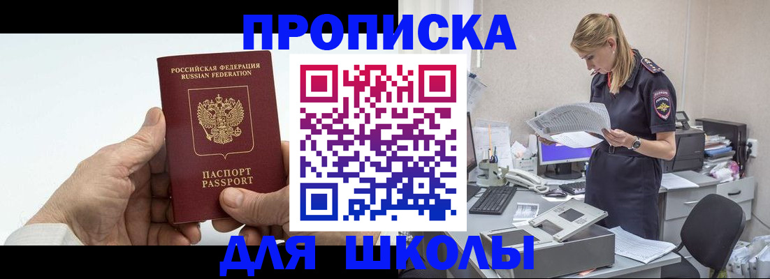временная регистрация госуслуги в Первоуральске