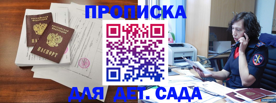 временная регистрация адрес в Первоуральске